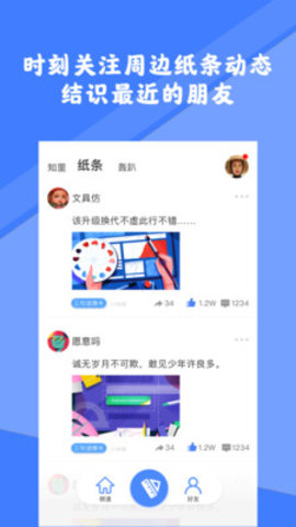 知里ZILIv1.2.1图2