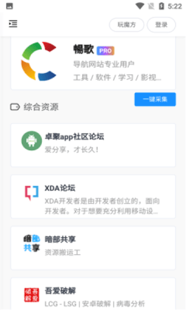 搬运工v1.0.0图1