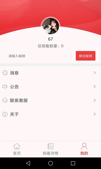 闪动短视频v1.5图1