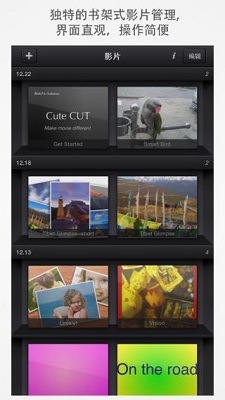 cutecutv9.7.5图1