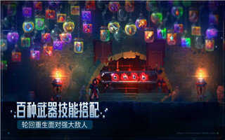 死亡细胞免付费完整版汉化v3.0.11图2