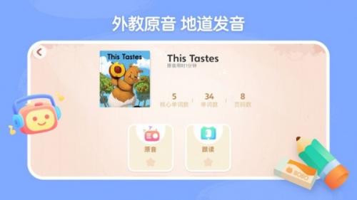 呤阅读v2.3.8图2