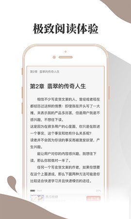 布壳免费小说v1.2.5图1