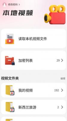 趣享短剧v2.0.1图1