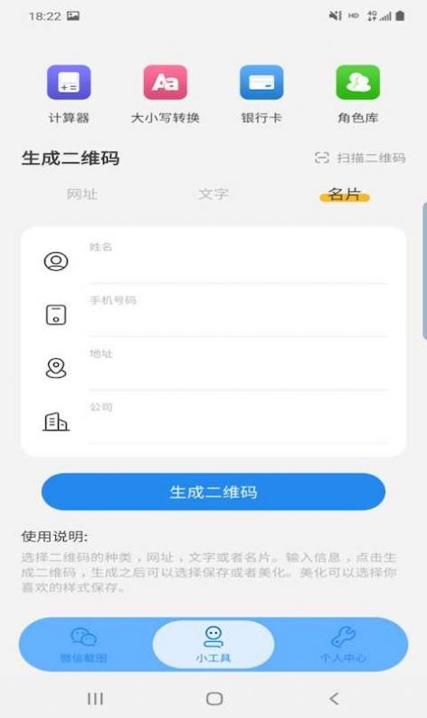 星泽图片编辑v1.0.1图3