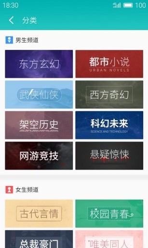 就爱读书v1.7.0图2