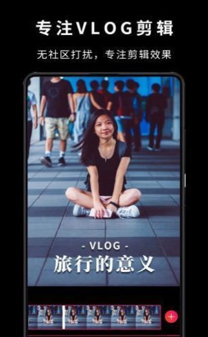 videostarv1.9图1