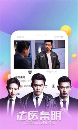 白雨影视v1.0图1