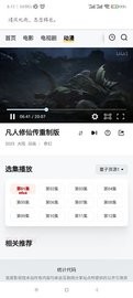 影视馆APPv1.0.0图1