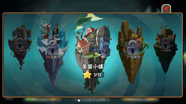 植物大战僵尸全明星v2.0.81图3