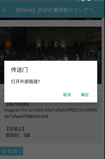 灵梦御所v1.2图2