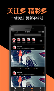 魔骥视频v1.5.0图3