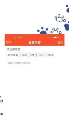 趣游戏盒子v1.0.0图3