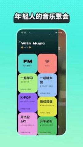 波点音乐v3.1.4图2