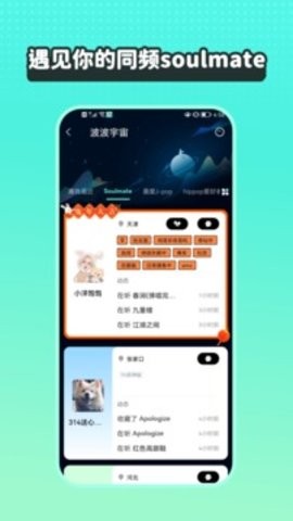 波点音乐v3.1.4图3