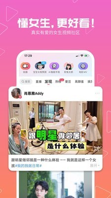 美拍相机v3.1.5图2