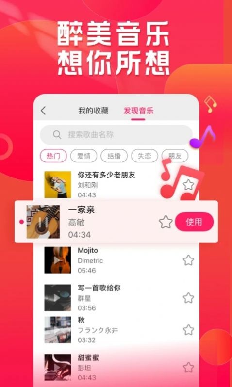 小年糕v1.24.2图1