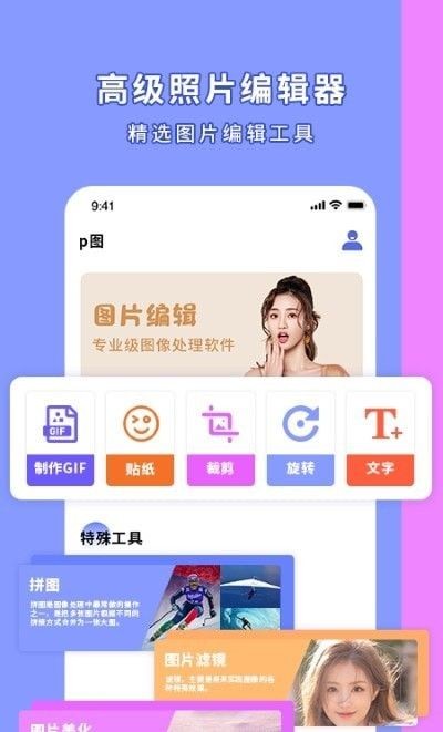 影图v1.0图2