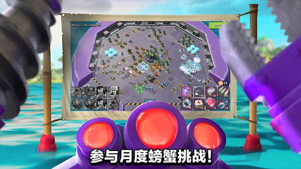 海岛奇兵官方正版v45.540.2图4