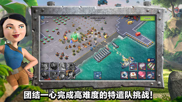 海岛奇兵官方正版v45.540.2图5