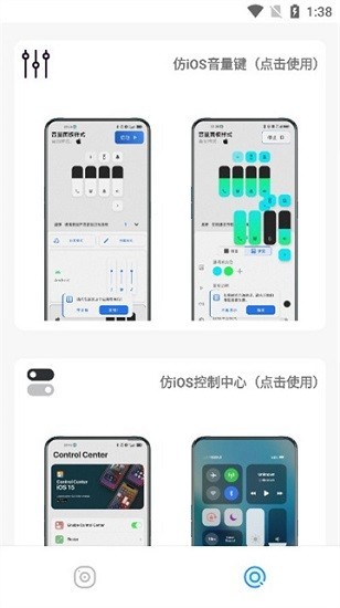 主题库工具v9.2.8图3