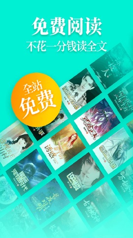 疯读小说v1.1.1.9图2