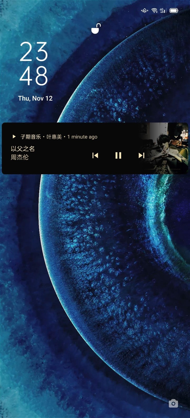 子期音乐v0.8.3图3