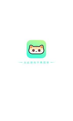 声萌v1.9.0.1图2