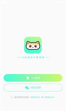 声萌v1.9.0.1图3