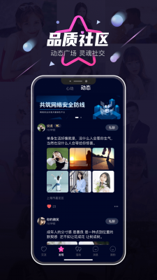 她趣v1.5.1图1