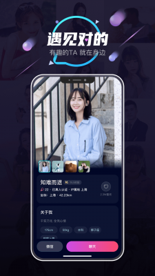 她趣v1.5.1图3