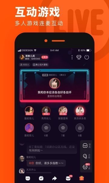 奶茶v2.9.0图2