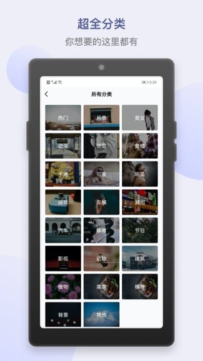 炫炫动态壁纸v1.0.0图1