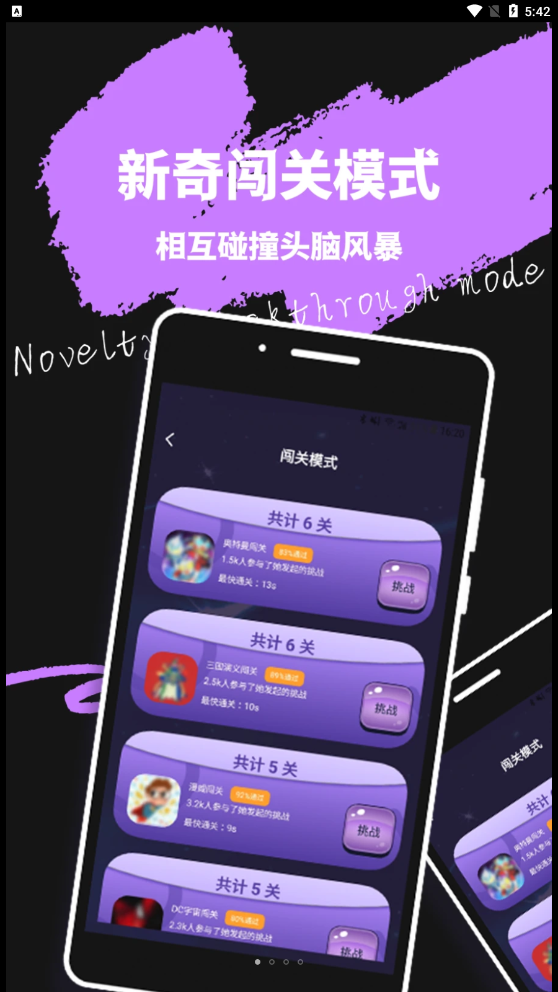 米觅公社v1.0.0图1