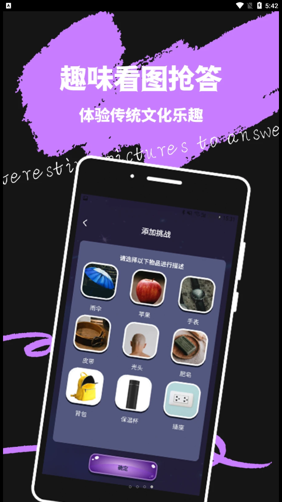 米觅公社v1.0.0图2