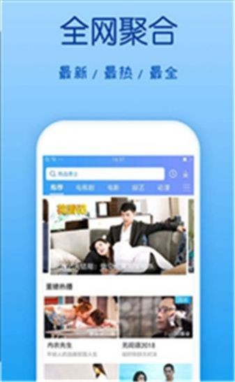 策驰影视v1.5.5.3图2