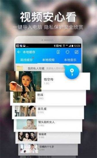 策驰影视v1.5.5.3图1