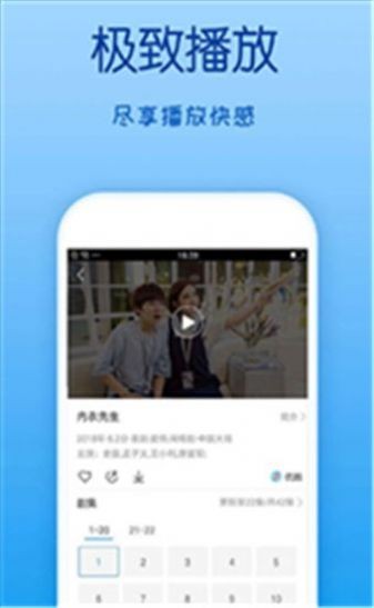 策驰影视v1.5.5.3图3