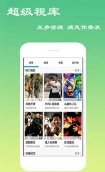 云端影视v1.1.5图1