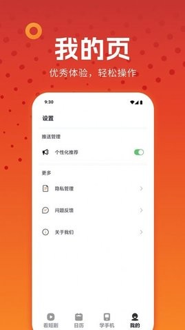 西瓜剧场v1.0.0.6.1图2