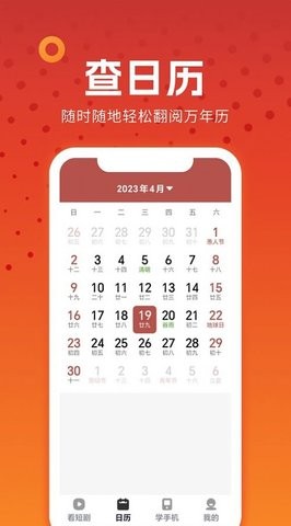 西瓜剧场v1.0.0.6.1图1