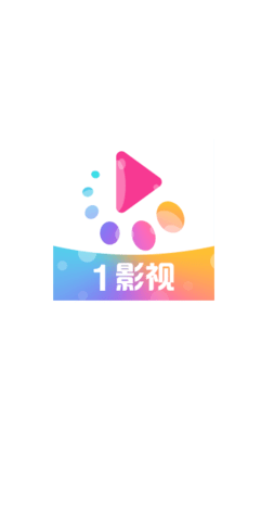 1影视v2.0.0图1