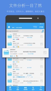 内存清理器v1.0.0图1