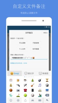 内存清理器v1.0.0图3