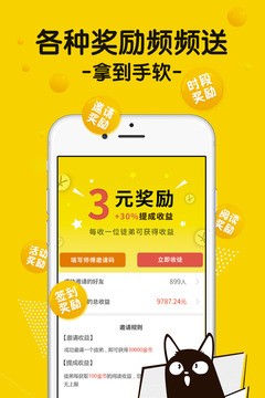 惠动漫v5.0.1图2