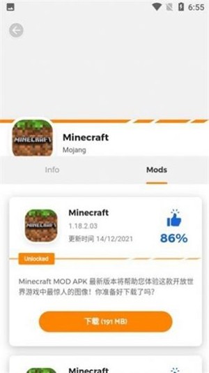 Moddroidv3.2.20图3