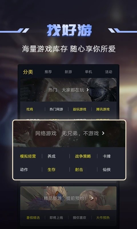 1号玩家v5.0.0图3