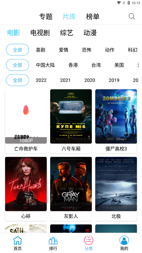 懒懒视频v1.0.5图4