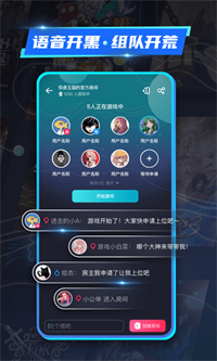 22克游戏盒v2.2.1.1图2