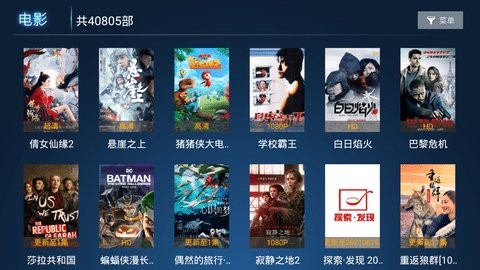 若惜影视v6.3图3